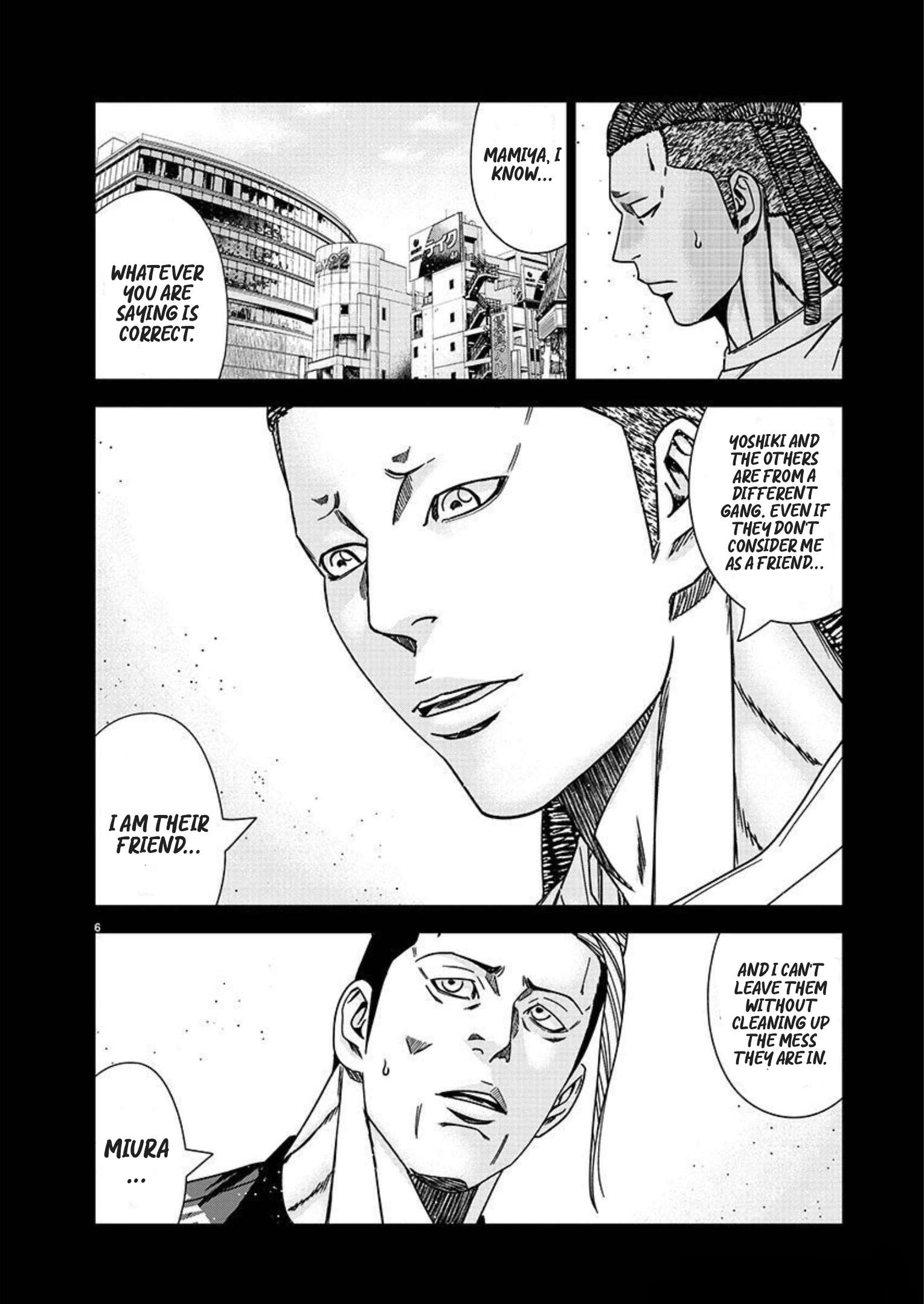 Out (Makoto Mizuta) Chapter 221 7